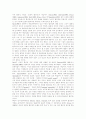 [합리주의][합리이론][베버][데카르트][합리성]합리주의의 개념, 합리주의의 특성, 합리주의 철학자, 베버의 합리이론, 데카르트의 합리이론, 합리성의 유형, 일본판례의 합리성, 합리적 정책결정, 합리주의의 비판 11페이지