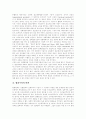 [합리주의][합리이론][베버][데카르트][합리성]합리주의의 개념, 합리주의의 특성, 합리주의 철학자, 베버의 합리이론, 데카르트의 합리이론, 합리성의 유형, 일본판례의 합리성, 합리적 정책결정, 합리주의의 비판 14페이지