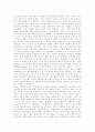 [합리주의][합리이론][베버][데카르트][합리성]합리주의의 개념, 합리주의의 특성, 합리주의 철학자, 베버의 합리이론, 데카르트의 합리이론, 합리성의 유형, 일본판례의 합리성, 합리적 정책결정, 합리주의의 비판 15페이지