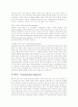 [행정][한국 행정][행정학][행정환경 변화][행정 분류][행정 현황][외국 행정][행정 전망][행정 기대효과]행정환경의 변화, 행정의 분류와 행정의 현황 및 외국 행정의 사례로 본 향후 행정의 전망, 행정의 기대효과 11페이지