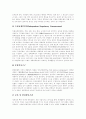[행정][한국 행정][행정학][행정환경 변화][행정 분류][행정 현황][외국 행정][행정 전망][행정 기대효과]행정환경의 변화, 행정의 분류와 행정의 현황 및 외국 행정의 사례로 본 향후 행정의 전망, 행정의 기대효과 12페이지