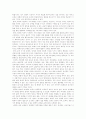 (유아사회교육B형)도덕성 발달에 관한 이론들을 비교 정리하고, 유치원과 가정에서 활용할 수 있는 유아기의 도덕성 발달을 위한 지도원리와 활동들을 설명 5페이지