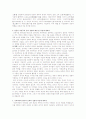 (일본문학의흐름)일본근대문학의 각 주제에 따른 정리-낭만주의문학, 자연주의문학, 시라카바, 탐미파, 프롤레타리아 문학, 전향문학, 전후문학, 일본 근대시 2페이지