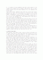 (일본문학의흐름)일본근대문학의 각 주제에 따른 정리-낭만주의문학, 자연주의문학, 시라카바, 탐미파, 프롤레타리아 문학, 전향문학, 전후문학, 일본 근대시 4페이지