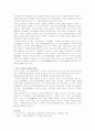 (일본문학의흐름)일본근대문학의 각 주제에 따른 정리-낭만주의문학, 자연주의문학, 시라카바, 탐미파, 프롤레타리아 문학, 전향문학, 전후문학, 일본 근대시 5페이지