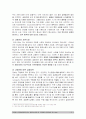 고령화가 경제성장에 미치는 영향과 실태 및  문제점과 대응방안 분석(A+) 3페이지