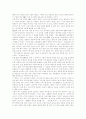 [교육행정정보시스템][NEIS][네이스]교육행정정보시스템(NEIS)의 정의, 배경, 목표와 교육행정정보시스템(NEIS)의 문제점, 찬반론 및 교육행정정보시스템(NEIS)의 대안 모색, 향후 정책 방향 분석(NEIS) 7페이지