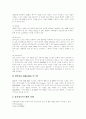 [금융정보시스템][전략정보시스템(SIS)][물류정보시스템]금융정보시스템, 전략정보시스템(SIS)의 구축과 접근 및 전략정보시스템(SIS)의 효과, 물류정보시스템의 실태와 문제점 및 물류정보시스템의 발전 방안 분석 7페이지