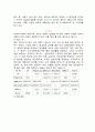 Melt Flow Index (고분자의 용융흐름지수 측정) 3페이지