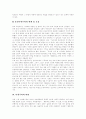 [다원주의][다원주의의 특징][종교다원주의 고찰][다원주의 비판][다원문화][다원성]다원주의의 특징과 종교다원주의 고찰 및 다원주의 비판 분석(다원주의의 특징, 종교다원주의, 다원주의 비판, 다원주의, 다원성) 12페이지