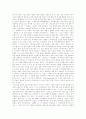 [만화][애니메이션][만화산업]만화이론, 애니메이션이론 고찰과 애니메이션의 제작 기법, 애니메이션의 장점, 애니메이션의 현황, 애니메이션의 문제점, 애니메이션의 발전 정책, 향후 애니메이션의 기대 효과 분석 7페이지