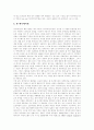 [만화][애니메이션][만화산업]만화이론, 애니메이션이론 고찰과 애니메이션의 제작 기법, 애니메이션의 장점, 애니메이션의 현황, 애니메이션의 문제점, 애니메이션의 발전 정책, 향후 애니메이션의 기대 효과 분석 9페이지