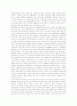 [만화][애니메이션][만화산업]만화이론, 애니메이션이론 고찰과 애니메이션의 제작 기법, 애니메이션의 장점, 애니메이션의 현황, 애니메이션의 문제점, 애니메이션의 발전 정책, 향후 애니메이션의 기대 효과 분석 10페이지
