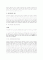 [만화][애니메이션][만화산업]만화이론, 애니메이션이론 고찰과 애니메이션의 제작 기법, 애니메이션의 장점, 애니메이션의 현황, 애니메이션의 문제점, 애니메이션의 발전 정책, 향후 애니메이션의 기대 효과 분석 14페이지