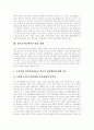 [만화][애니메이션][만화산업]만화이론, 애니메이션이론 고찰과 애니메이션의 제작 기법, 애니메이션의 장점, 애니메이션의 현황, 애니메이션의 문제점, 애니메이션의 발전 정책, 향후 애니메이션의 기대 효과 분석 15페이지