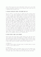 [만화][애니메이션][만화산업]만화이론, 애니메이션이론 고찰과 애니메이션의 제작 기법, 애니메이션의 장점, 애니메이션의 현황, 애니메이션의 문제점, 애니메이션의 발전 정책, 향후 애니메이션의 기대 효과 분석 18페이지