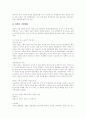 [만화][애니메이션][만화산업]만화이론, 애니메이션이론 고찰과 애니메이션의 제작 기법, 애니메이션의 장점, 애니메이션의 현황, 애니메이션의 문제점, 애니메이션의 발전 정책, 향후 애니메이션의 기대 효과 분석 20페이지