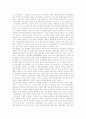 [남북통일외교정책][남한과 북한의 통일외교정책][남북통일][외교정책][남북관계]남북통일외교정책의 추진 과정과 남북통일외교정책의 과제 및 향후 남북통일외교정책의 방향 분석(남한과 북한의 통일외교정책) 15페이지