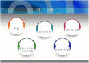 마틴 부버의 인간교육론(실존적교육관과 만남의교육) 2페이지