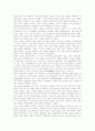 [브랜드][브랜드자산][브랜드전략][브랜드 세계화][브래드 세계화 전략][브랜드 가치]브랜드의 역사, 브랜드의 역할, 브랜드의 기능, 브랜드관리, 브랜드자산, 브랜드전략 방안, 브랜드 세계화 추진 방안(사례 중심) 4페이지