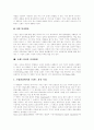 [브랜드][브랜드자산][브랜드전략][브랜드 세계화][브래드 세계화 전략][브랜드 가치]브랜드의 역사, 브랜드의 역할, 브랜드의 기능, 브랜드관리, 브랜드자산, 브랜드전략 방안, 브랜드 세계화 추진 방안(사례 중심) 13페이지