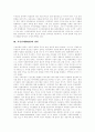 [NGO][시민단체][시민운동][비영리단체][비정부기구]NGO(시민단체)의 발달, NGO(시민단체)의 조직, NGO(시민단체)의 재정, NGO(시민단체)의 문제점, NGO(시민단체)의 한계, 향후 NGO(시민단체)의 발전 전망 5페이지