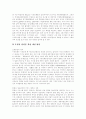 [NGO][시민단체][시민운동][비영리단체][비정부기구]NGO(시민단체)의 발달, NGO(시민단체)의 조직, NGO(시민단체)의 재정, NGO(시민단체)의 문제점, NGO(시민단체)의 한계, 향후 NGO(시민단체)의 발전 전망 12페이지