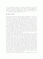 [인터넷커뮤니티]인터넷커뮤니티의 발전 단계, 인터넷커뮤니티의 특성, 인터넷커뮤니티의 범주, 인터넷커뮤니티의 운영요소, 인터넷커뮤니티의 전망, 인터넷커뮤니티의 발전 과제 분석(인터넷커뮤니티 성공 사례) 6페이지
