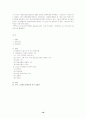 대장금이 화제가 된 이유와 문학성 평가 10페이지