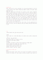 목재의 인장강도 실험 7페이지