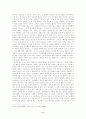 교육의 개념과 특징 및 교육의 목적에 관한 논의(교육철학) 11페이지