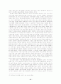 교육의 개념과 특징 및 교육의 목적에 관한 논의(교육철학) 15페이지