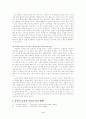 유아특수교육의 내용과 유아특수교육의 특징에 관한 논의(유아특수교육 - 특수아교육) 6페이지