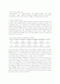 한국 프로농구 경기의 특성 및 비득점 부문의 내용변화 분석 7페이지