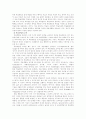 교육과정 개발모형(목표모형) 6페이지
