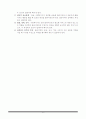 이경남외, 사회복지실천론, 학지사:2008의 제7장 사회복지실천의 가치와 윤리 요약 정리집 8페이지