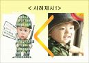 학점제도의 문제점 8페이지