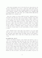 디지털카메라 시장 조사보고서 20페이지