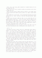 장애인에 대한 우리나라 대우는 어떻게 하고 있는지 법적제도와 관련된 기관, 시민단체, 외국의 사례를 들어 봄으로써 사회정의 구현의 대안을 찾아보시오. 4페이지