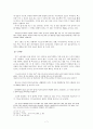 현대소설 “코끼리”와 “돌베개 위의 나날”을 통해 본 우리 사회 문제 (이주노동자의 실태와 해결방안을 중심으로) 9페이지