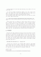 현대소설 “코끼리”와 “돌베개 위의 나날”을 통해 본 우리 사회 문제 (이주노동자의 실태와 해결방안을 중심으로) 15페이지