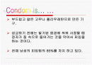소비자행동론-주제:콘돔 2페이지