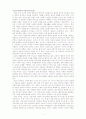 소설의 변이와 사설시조의 등장_설화 민담 한문단편소설 요약 정리, [한국문학통사], 조동기 1페이지