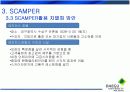 부동산 개발 17페이지