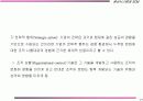 기술경영 19페이지