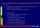 제조물책임법 74페이지