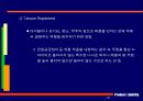 제조물책임법 96페이지