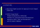 제조물책임법 97페이지