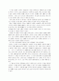 밥짖는 시인 퍼주는 사랑 2페이지