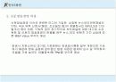 미디어사업 4페이지